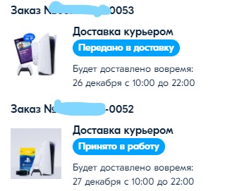 spacer.png