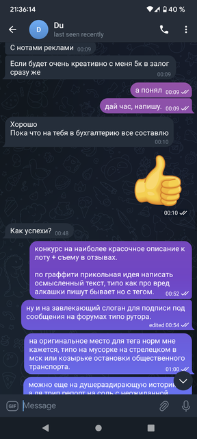Screenshot-20230330-213615-Telegram