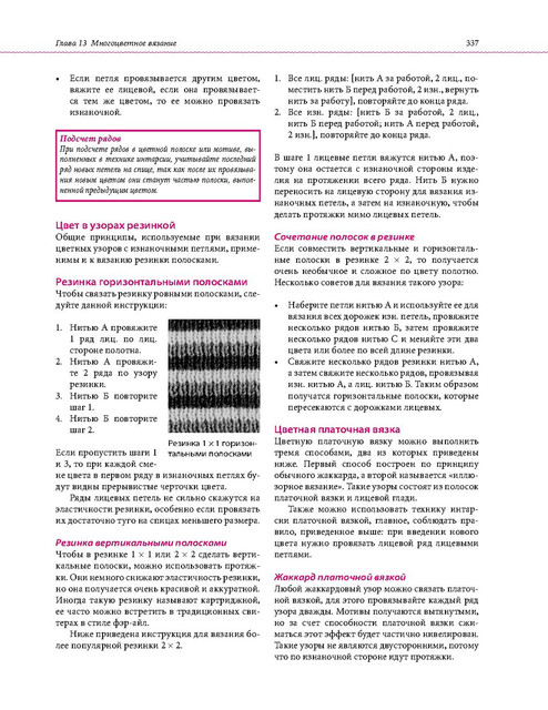 Page-00334.jpg