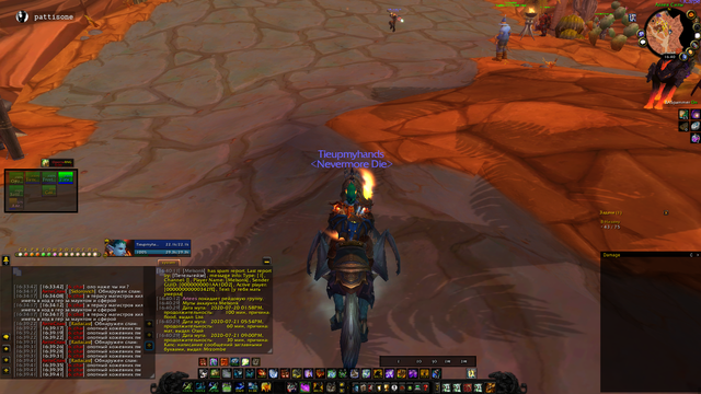 Screenshot-1