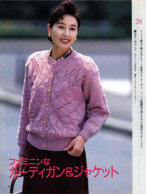 Page-00026.jpg