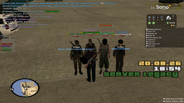 sa mp 142.png