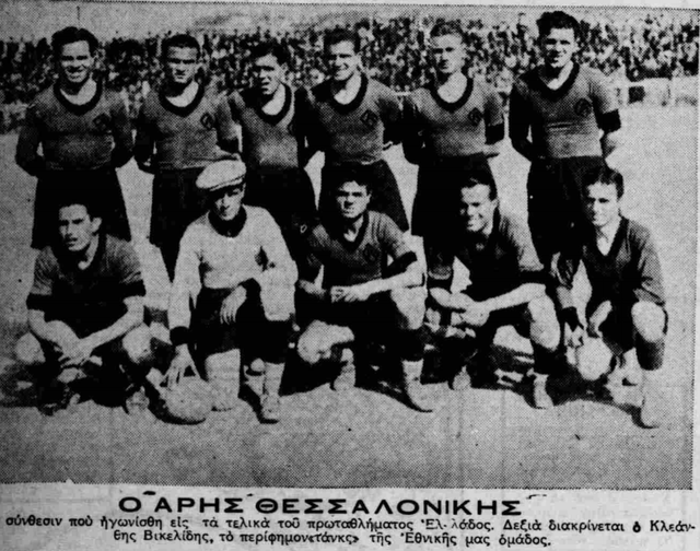 1938