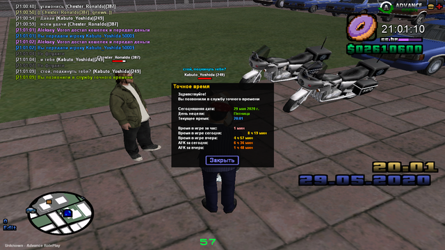 sa-mp-031.png