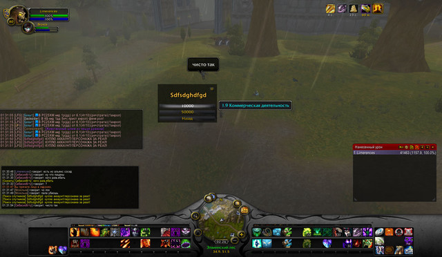 Sdfsdghdfgd