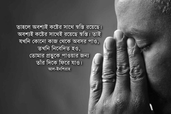 বাণী চিত্র