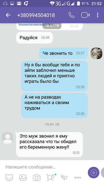 Screenshot 20180216 215227 1