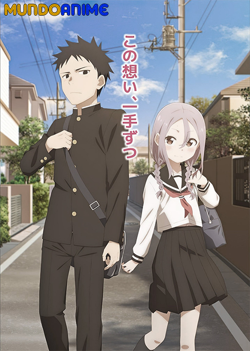 Soredemo Ayumu wa Yosetekuru
