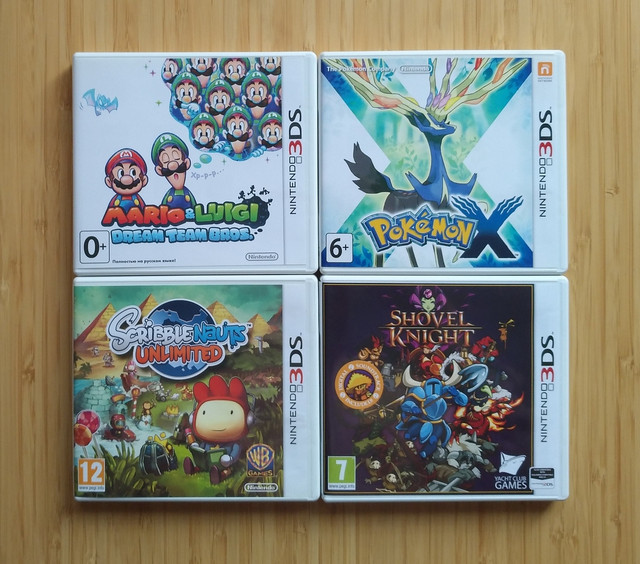 3DS 2
