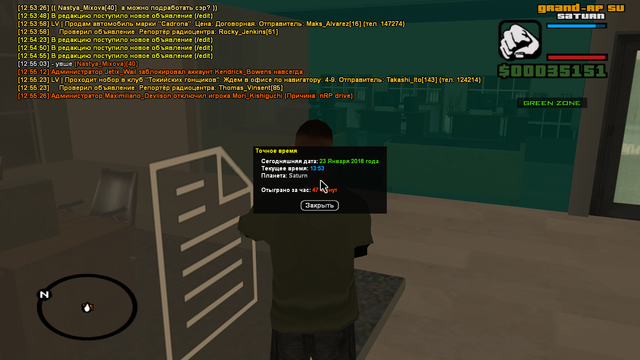 sa mp 244.png