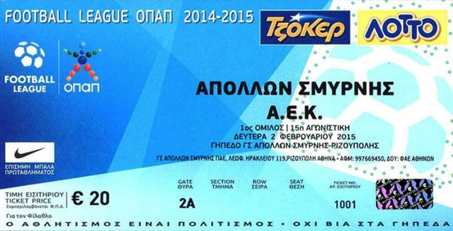 2015