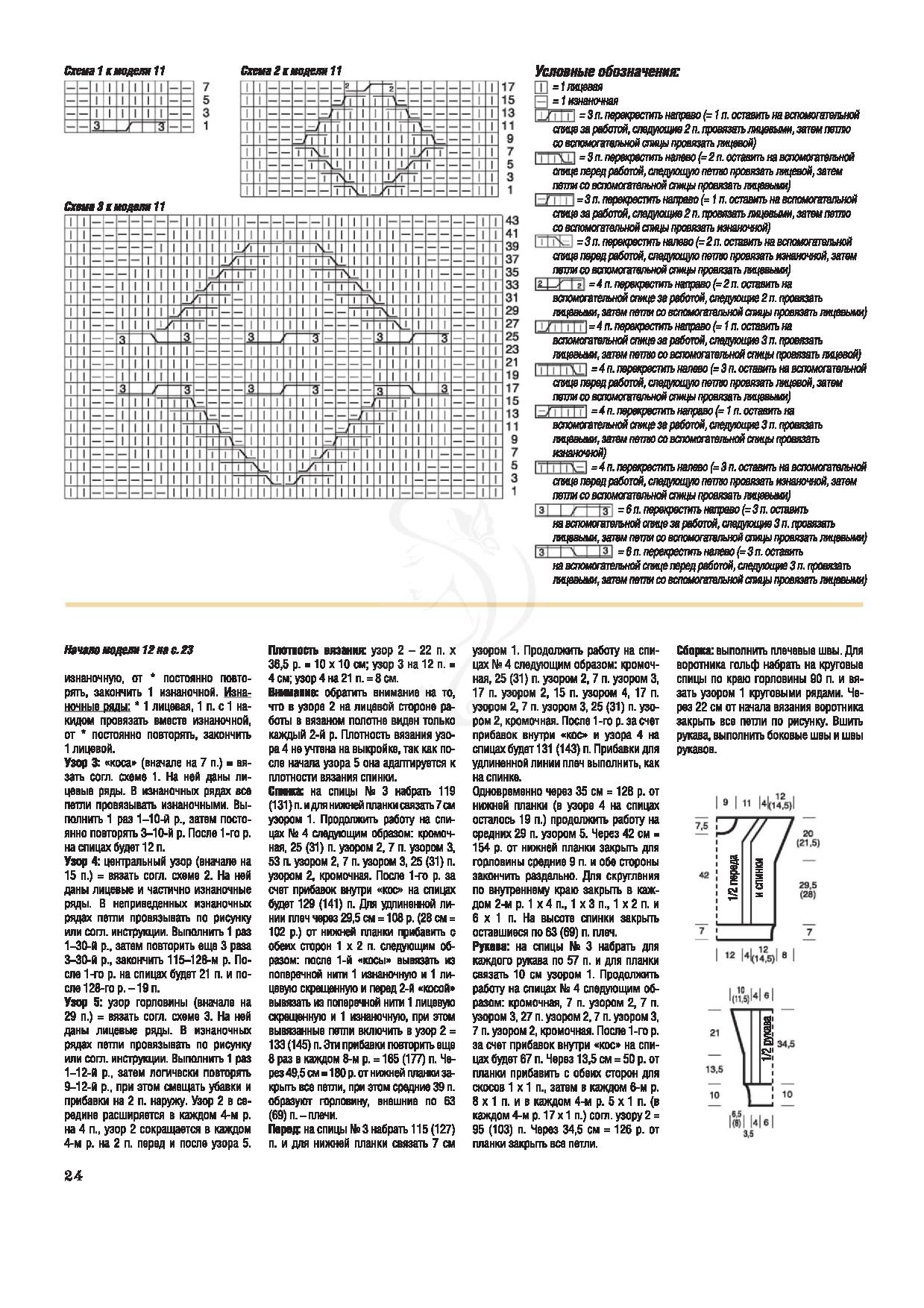 Page-00024