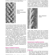 Page-00252