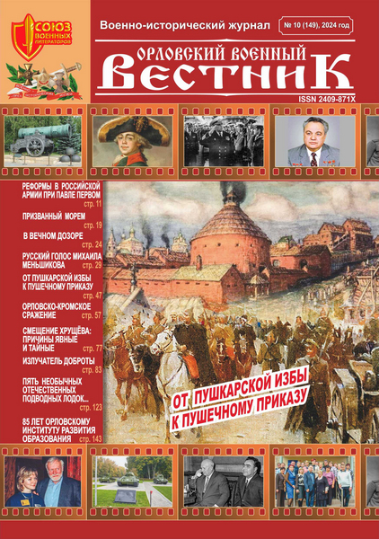 Tech-Journals.ru
