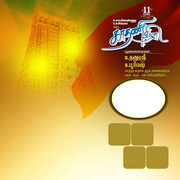 2024 -TAMIL FLEX COLLECTION
