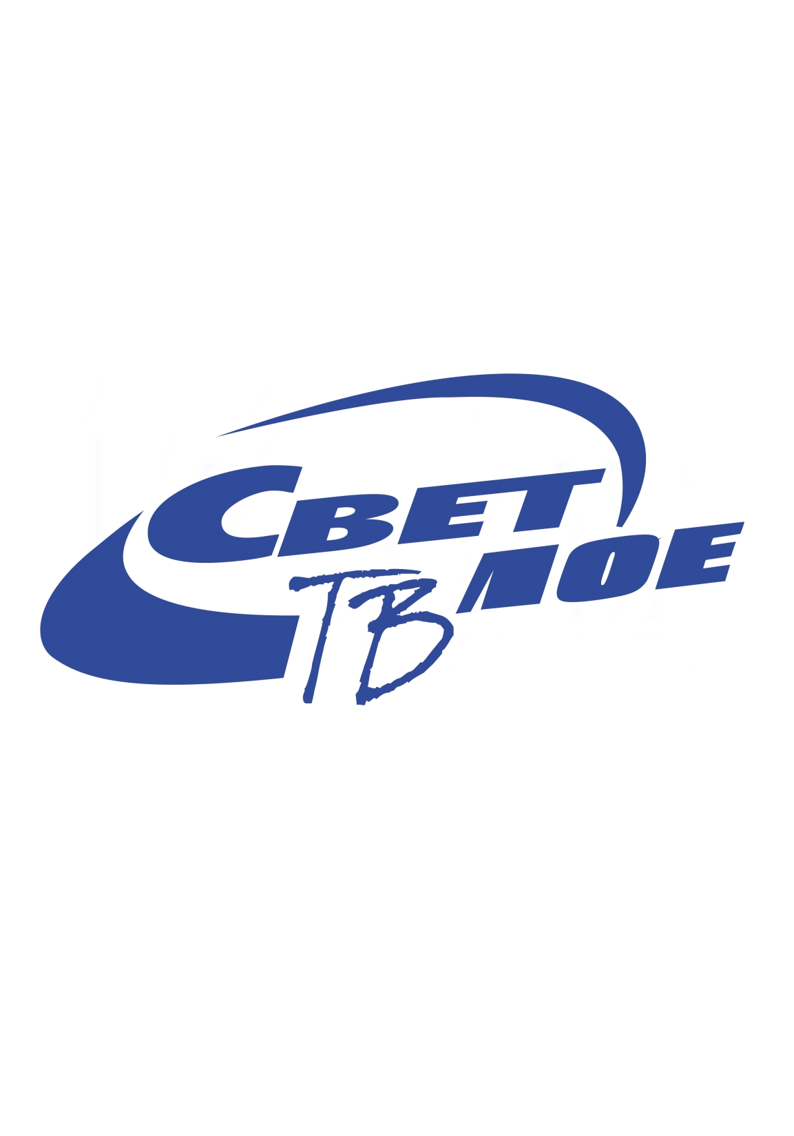 Телеканал Светлое ТВ