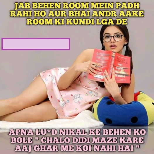 INCEST : Family Mein Pyar Romance or Sex