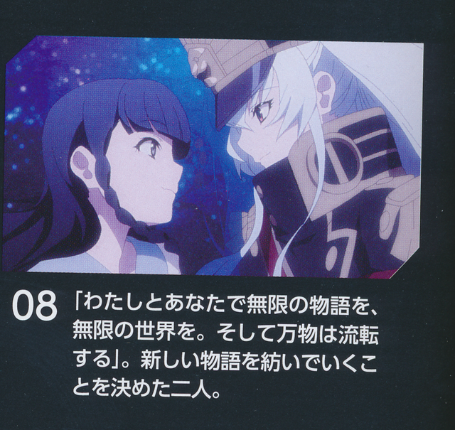 EP21-2-1j-1