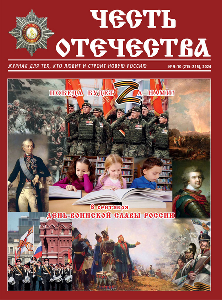Tech-Journals.ru