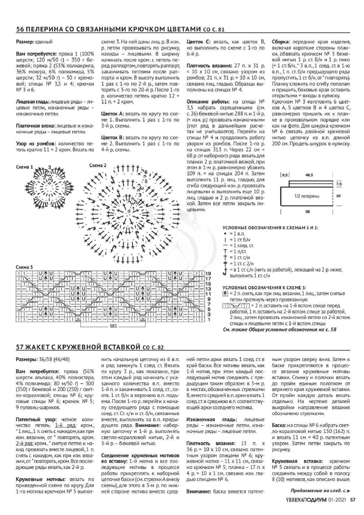 Page-00057