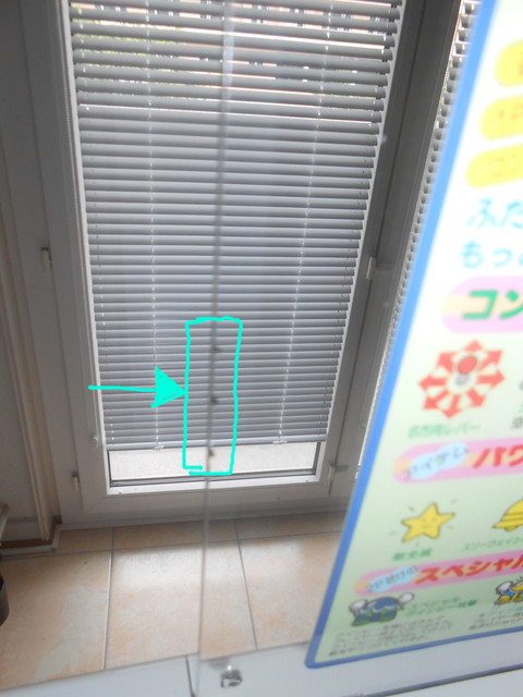DSCN9023