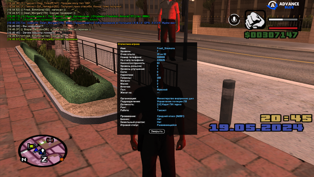 sa-mp-011.png