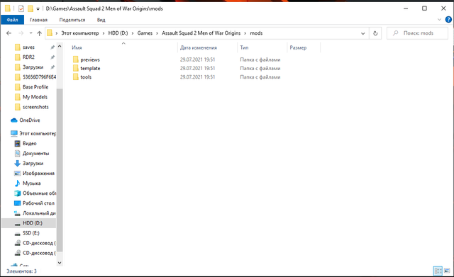 Screenshot-2