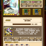 IMG-2146