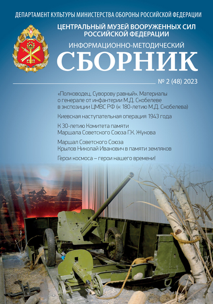 Tech-Journals.ru