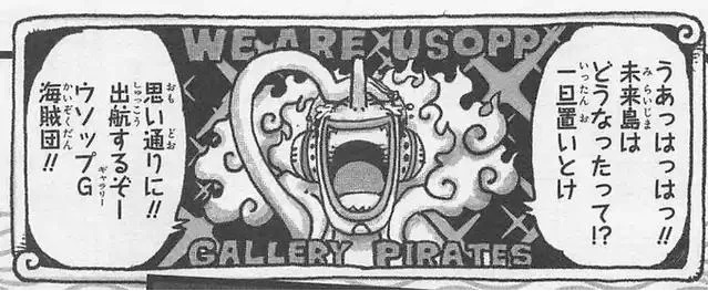 usopp.jpg