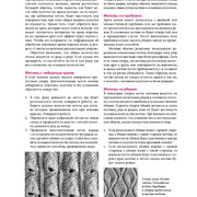 Page-00279