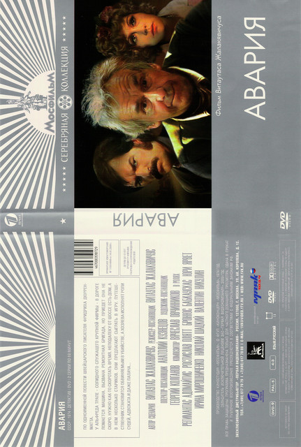 DVD.jpg