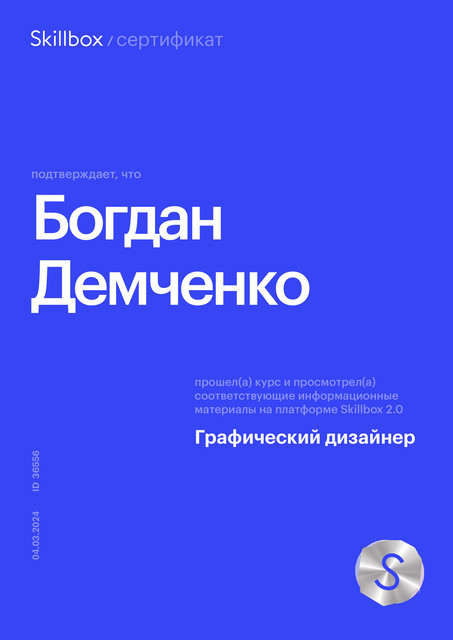 36556-1