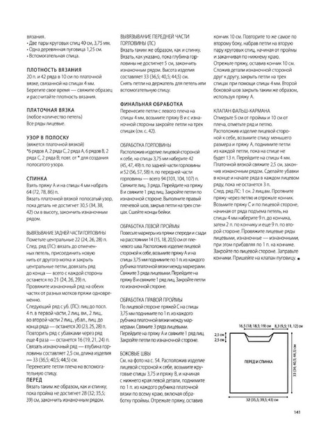 Page-00142.jpg