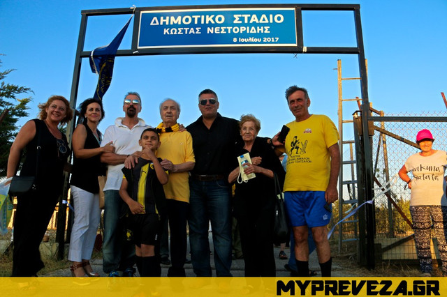 ΚΩΣΤΑΣ-ΝΕΣΤΟΡΙΔΗΣ-ΝΕΑ-ΣΙΝΩΠΗ-ΠΡΕΒΕΖΑΣ.jpg