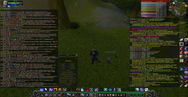 Телаус