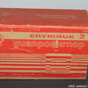 IMG-1636
