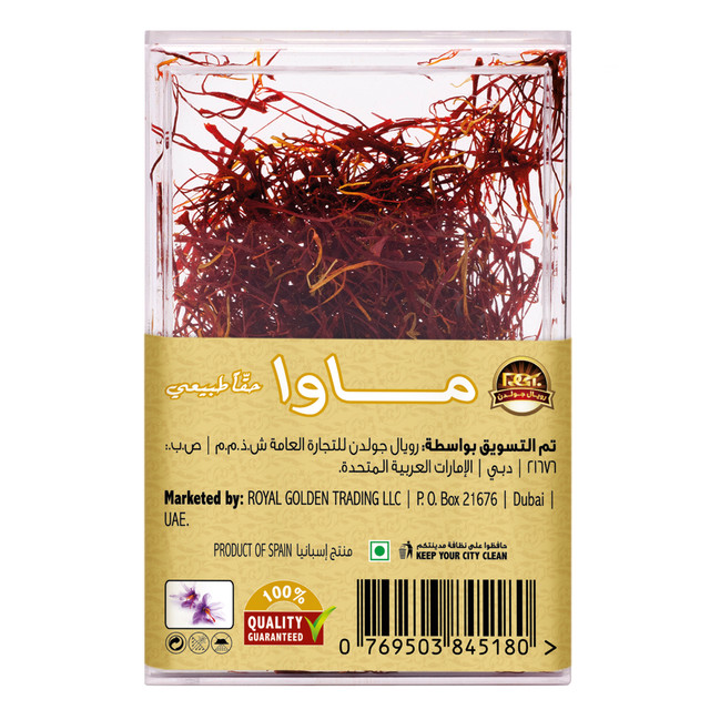 MAWA-SAFFRON-BOX-4-G-2.jpg