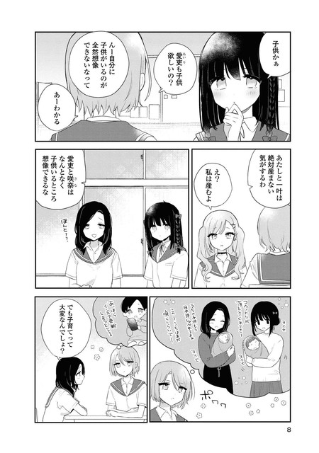 DLRAW-NET-0008