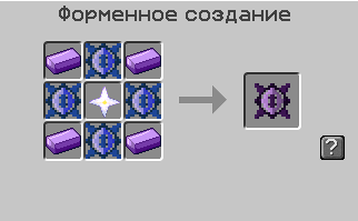 кирка виверны draconic evolution. 5. посох силы draconic evolution. посох силы draconic evolution. кирка виверны draconic evolution.