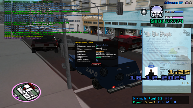 sa-mp-067.png