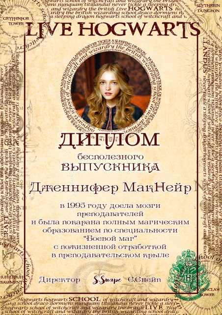 diplomjenny