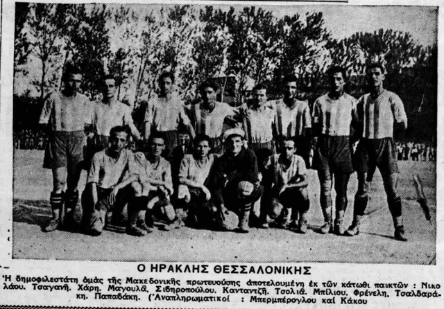 1938
