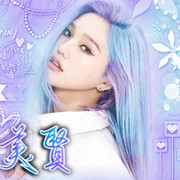 #美賢_中字