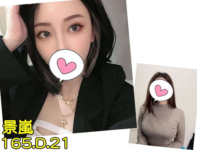 桃園約炮