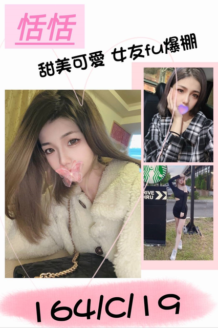 台南約炮