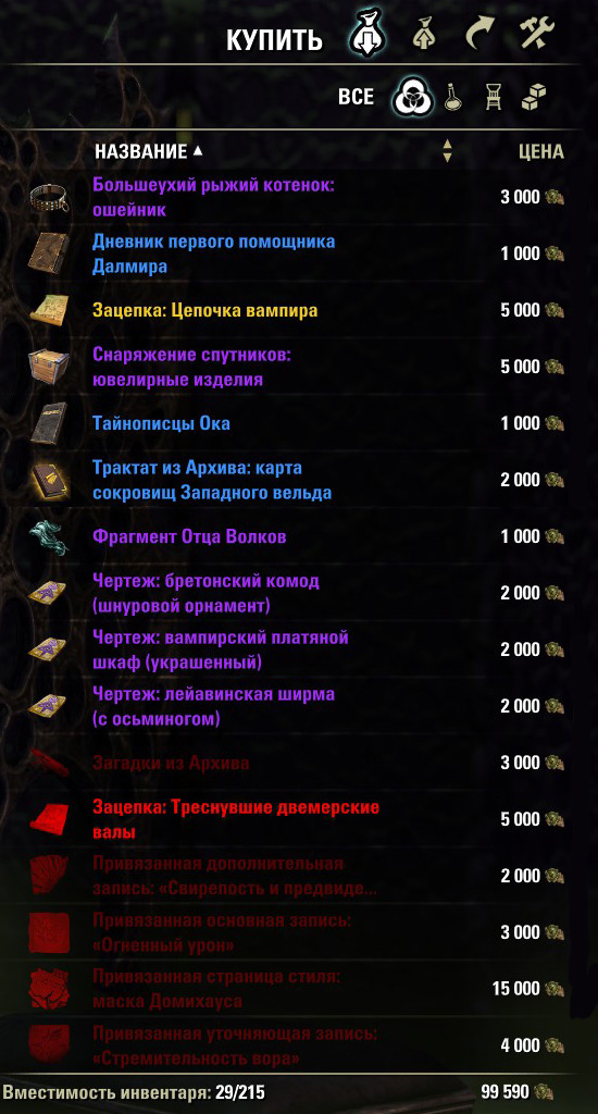 spacer.png