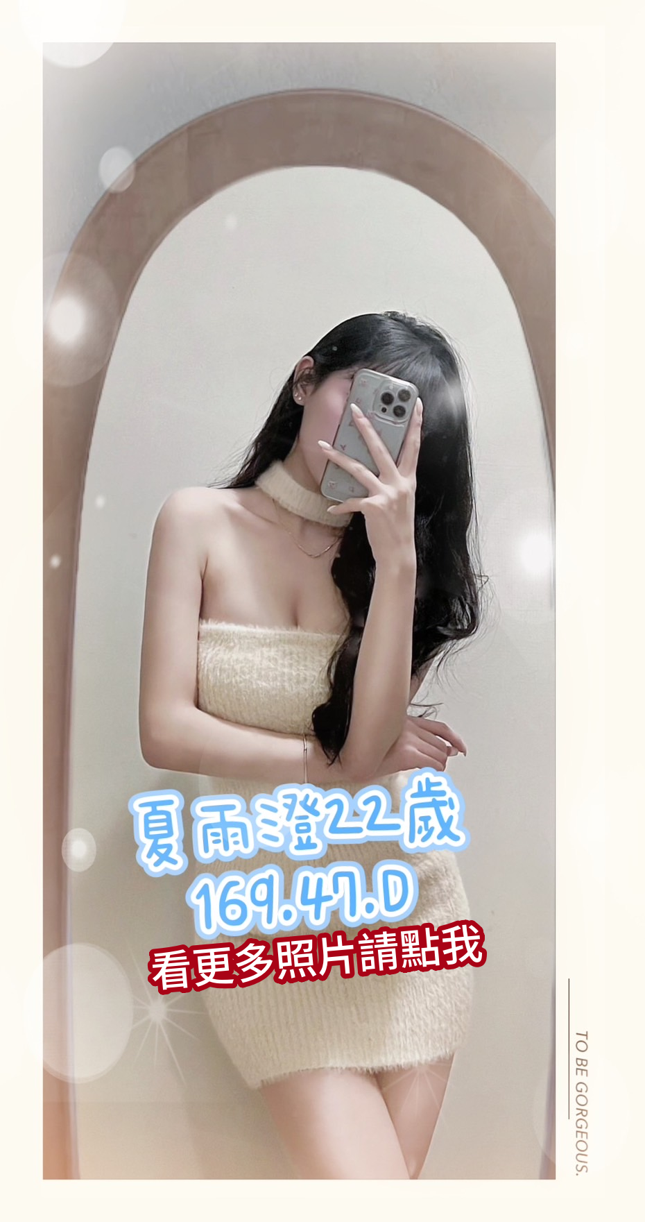 高雄約炮