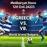 Greece-vs-Bulgaria