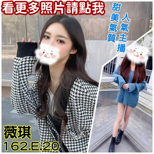 台北外約